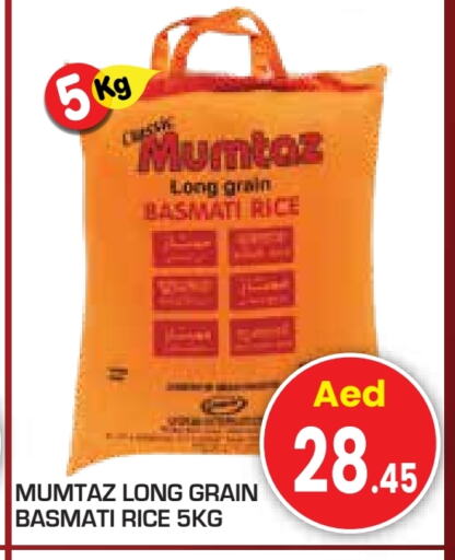 Basmati / Biryani Rice available at Baniyas Spike  in UAE - Abu Dhabi