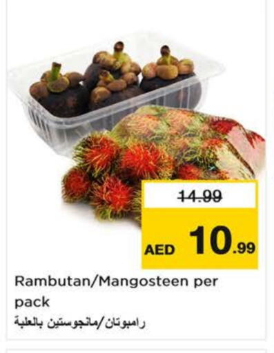 Rambutan Mangosteen available at Last Chance  in UAE - Fujairah