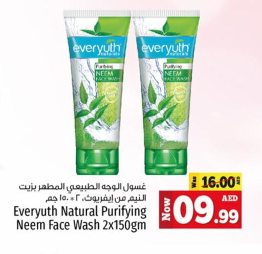 Face Wash available at Kenz Hypermarket in UAE - Sharjah / Ajman