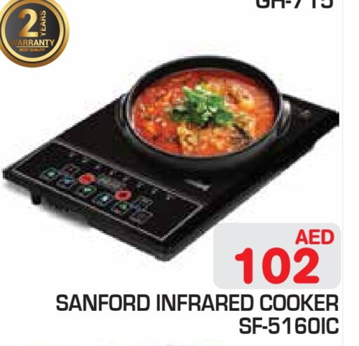 SANFORD Infrared Cooker available at Baniyas Spike  in UAE - Abu Dhabi