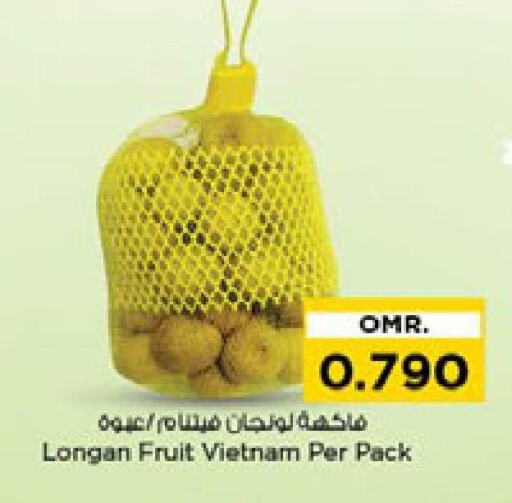 Longan from Vietnam available at نستو هايبر ماركت in عُمان - صُحار‎