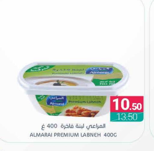 ALMARAI Labneh available at Muntazah Markets in KSA, Saudi Arabia, Saudi - Qatif