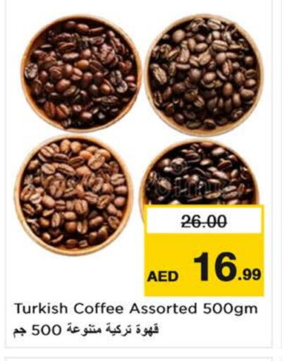 Coffee available at Nesto Hypermarket in UAE - Dubai