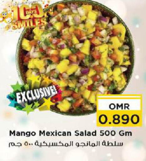 Mango available at نستو هايبر ماركت in عُمان - مسقط‎