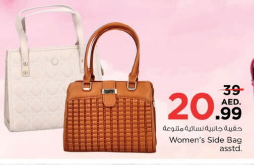 Ladies Bag available at Nesto Hypermarket in UAE - Sharjah / Ajman