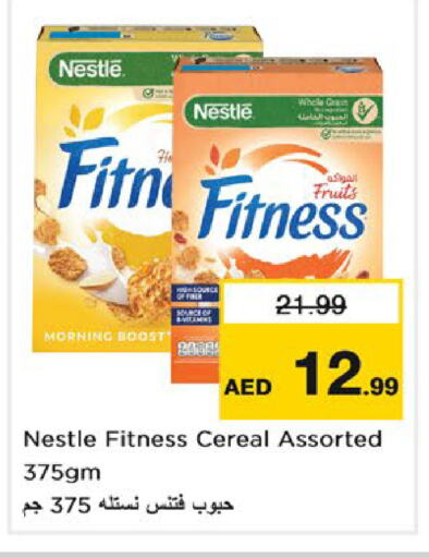 Cereals available at Nesto Hypermarket in UAE - Sharjah / Ajman