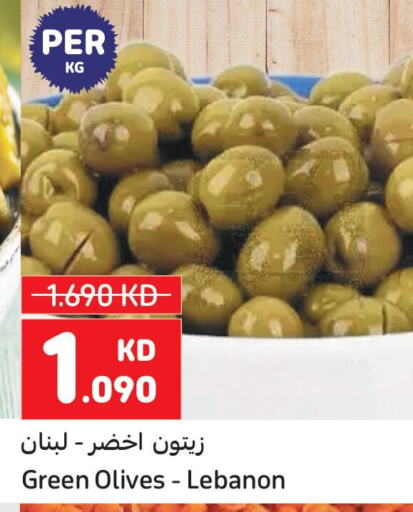 available at كارفور in الكويت - محافظة الجهراء