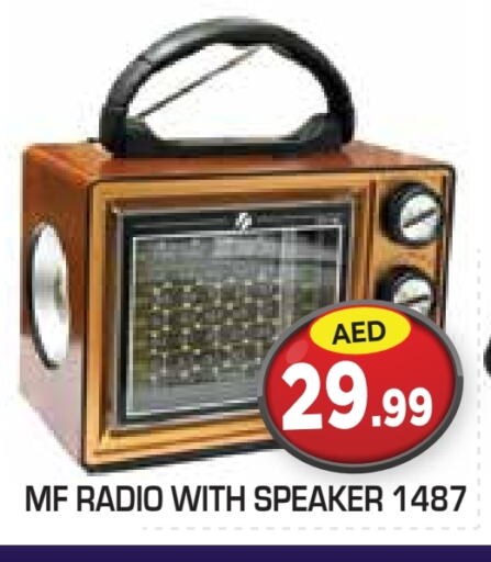 Speaker available at Baniyas Spike  in UAE - Al Ain