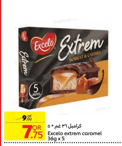 available at كارفور in قطر - الوكرة