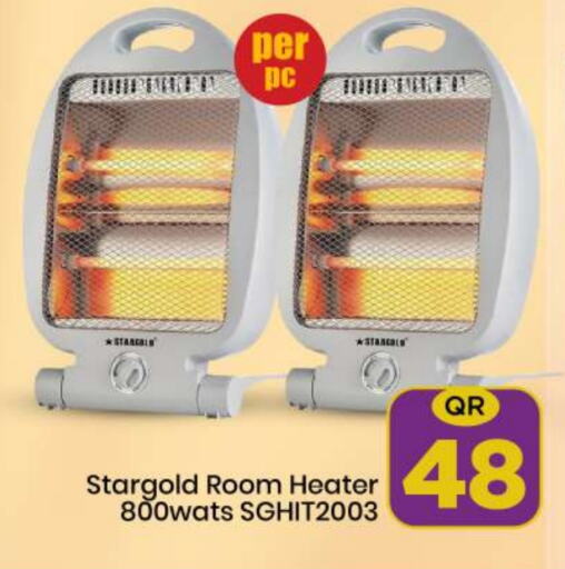 Heater available at Doha Daymart in Qatar - Doha