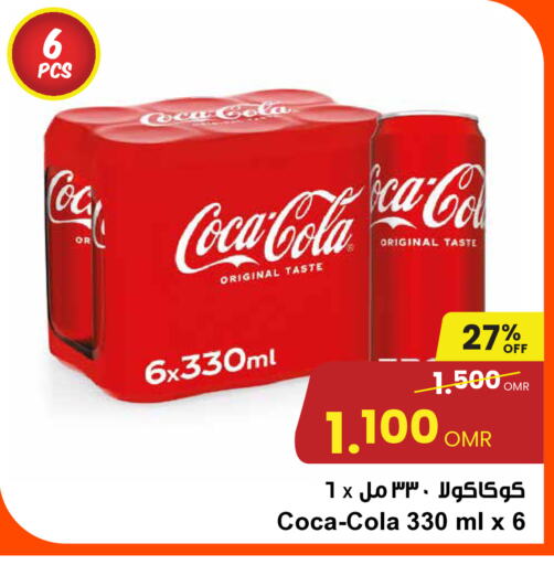 available at Sultan Center  in Oman - Salalah