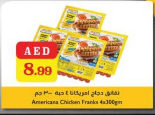 AMERICANA available at Trolleys Supermarket in UAE - Sharjah / Ajman