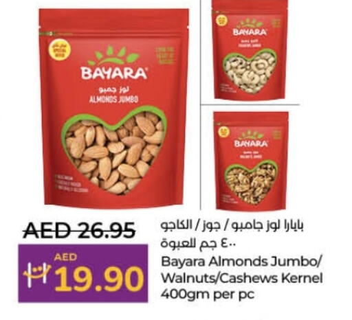 available at لولو هايبرماركت in الإمارات العربية المتحدة , الامارات - رَأْس ٱلْخَيْمَة