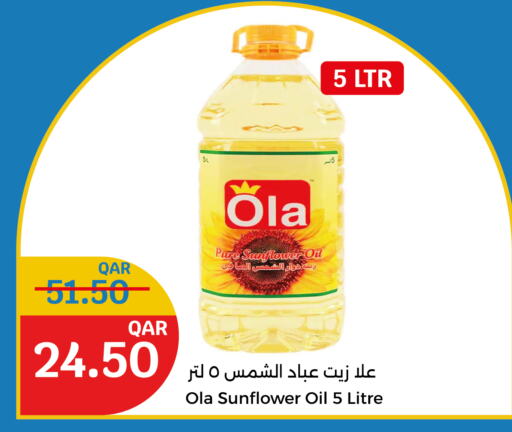 Sunflower Oil available at City Hypermarket in Qatar - Al Daayen