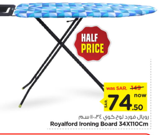 Ironing Board available at Nesto in KSA, Saudi Arabia, Saudi - Riyadh