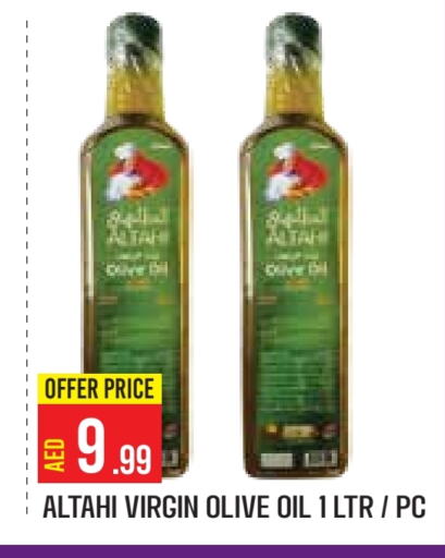 Virgin Olive Oil available at Baniyas Spike  in UAE - Abu Dhabi