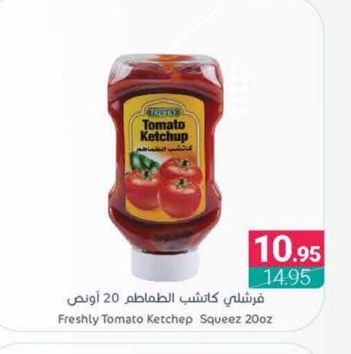 الإمارات كاتشب الطماطم available at اسواق المنتزه in مملكة العربية السعودية, السعودية, سعودية - سيهات