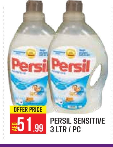 PERSIL Detergent available at Baniyas Spike  in UAE - Abu Dhabi