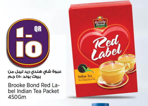 RED LABEL Tea Powder available at Retail Mart in Qatar - Al Shamal