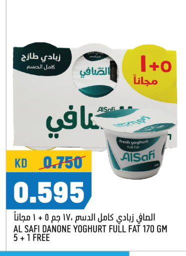 AL SAFI Yoghurt available at Oncost in Kuwait - Ahmadi Governorate