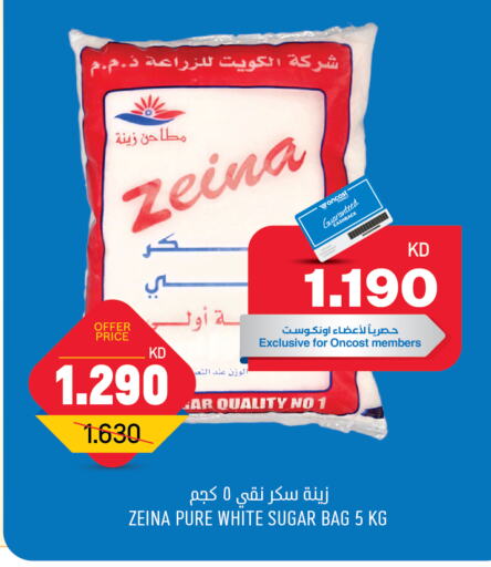 available at Oncost in Kuwait - Jahra Governorate