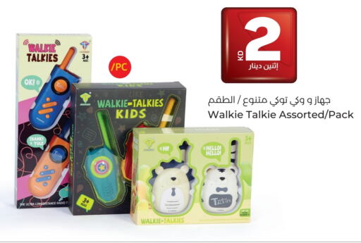 available at Lulu Hypermarket  in Kuwait - Kuwait City