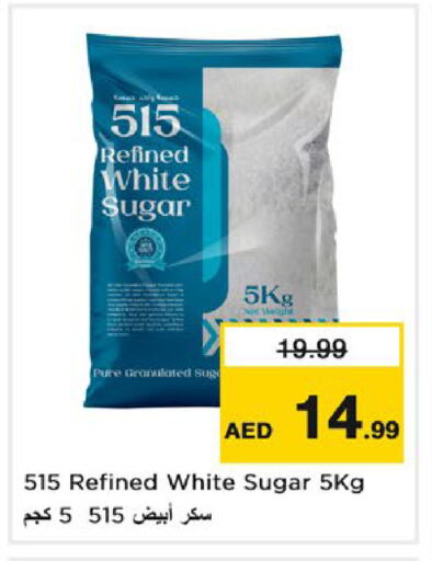 515 available at Nesto Hypermarket in UAE - Sharjah / Ajman