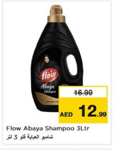 FLOW Abaya Shampoo available at Nesto Hypermarket in UAE - Sharjah / Ajman