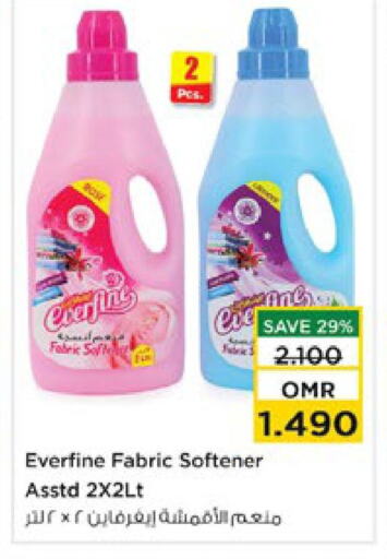 Softener available at Nesto Hyper Market   in Oman - Muscat