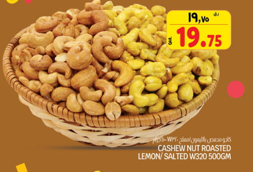 Lemon available at Saudia Hypermarket in Qatar - Al Wakra