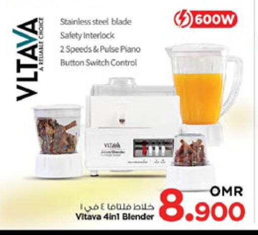 VLTAVA Mixer / Grinder available at Nesto Hyper Market   in Oman - Sohar