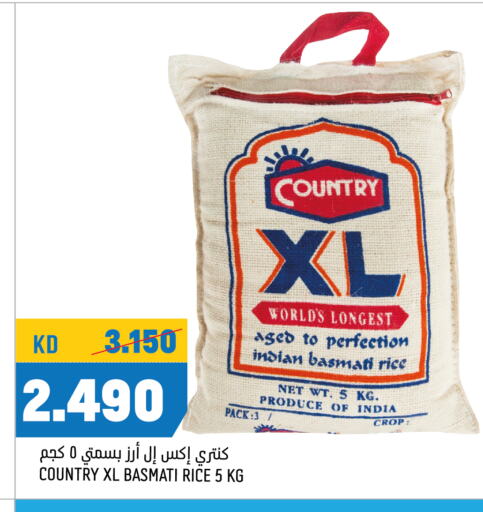 COUNTRY Basmati / Biryani Rice available at Oncost in Kuwait