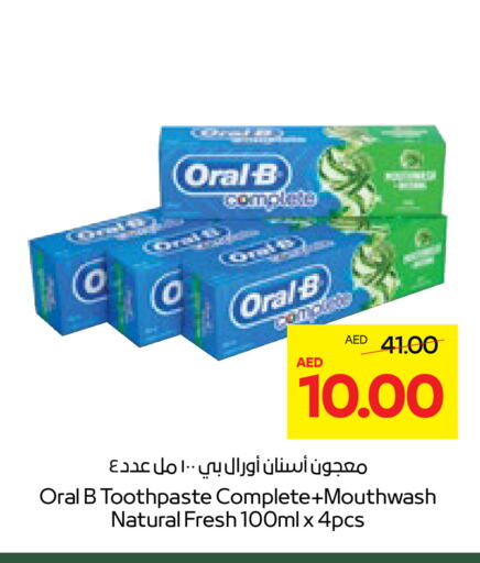 Toothpaste available at Abu Dhabi COOP in UAE - Abu Dhabi