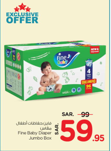 FINE BABY available at Nesto in KSA, Saudi Arabia, Saudi - Riyadh