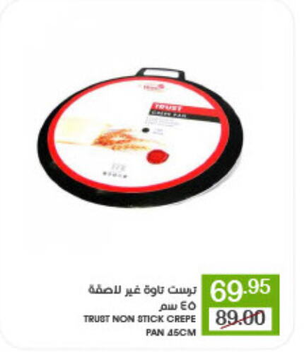 available at  مـزايــا in مملكة العربية السعودية, السعودية, سعودية - القطيف‎