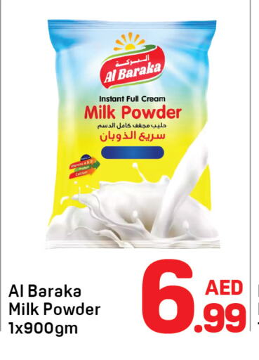 Milk Powder available at Day to Day Department Store in UAE - Dubai