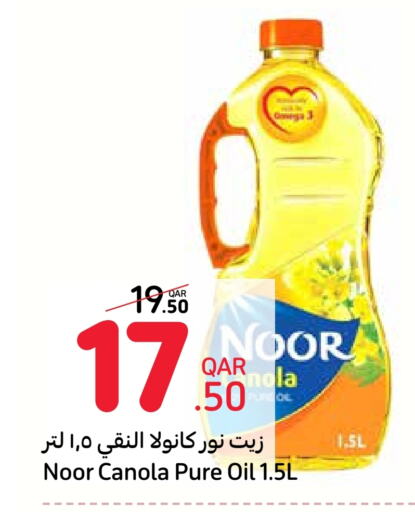 NOOR available at Carrefour in Qatar - Al-Shahaniya