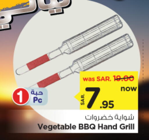 available at نستو in مملكة العربية السعودية, السعودية, سعودية - المجمعة