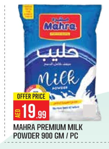 Milk Powder available at Baniyas Spike  in UAE - Abu Dhabi