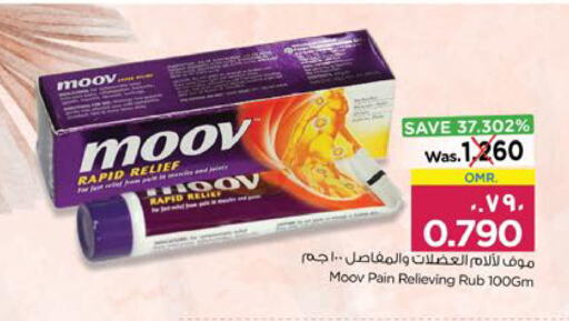 available at Nesto Hyper Market   in Oman - Salalah