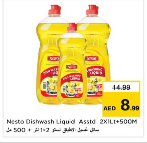 available at Nesto Hypermarket in UAE - Dubai