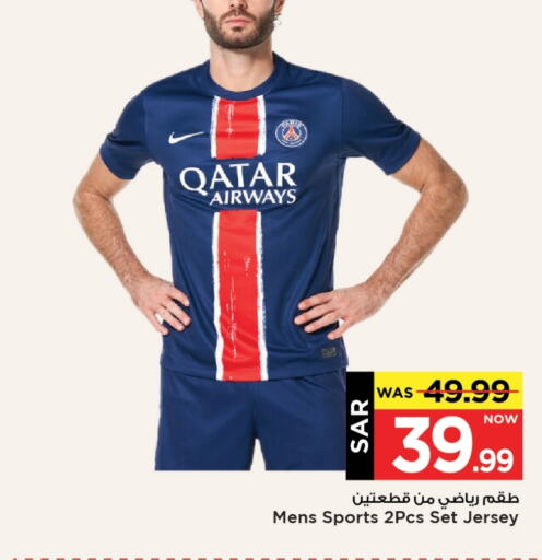 available at Mark & Save in KSA, Saudi Arabia, Saudi - Al Hasa