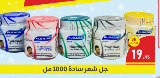 جل & بخاخ شعر available at تخفيضات العائلة in مملكة العربية السعودية, السعودية, سعودية - المنطقة الشرقية