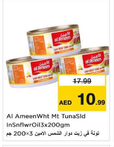 Tuna - Canned available at Nesto Hypermarket in UAE - Sharjah / Ajman