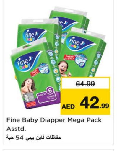 FINE BABY available at Nesto Hypermarket in UAE - Dubai