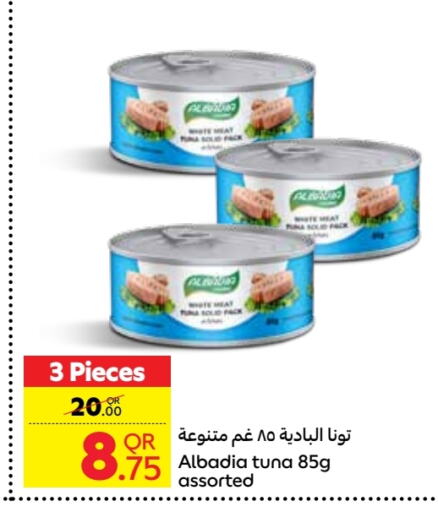 Tuna - Canned available at Carrefour in Qatar - Umm Salal