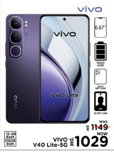 VIVO available at Nesto Hypermarket in UAE - Sharjah / Ajman