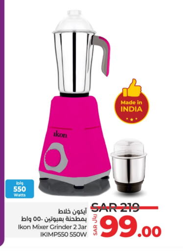 Mixer / Grinder available at LULU Hypermarket in KSA, Saudi Arabia, Saudi - Qatif