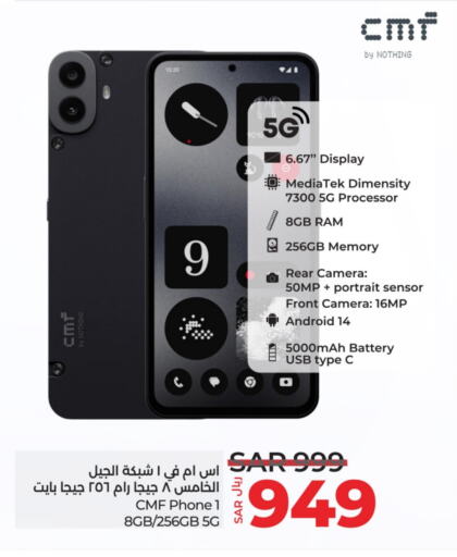 available at LULU Hypermarket in KSA, Saudi Arabia, Saudi - Jeddah