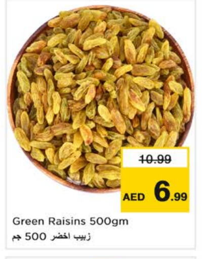 available at Nesto Hypermarket in UAE - Abu Dhabi